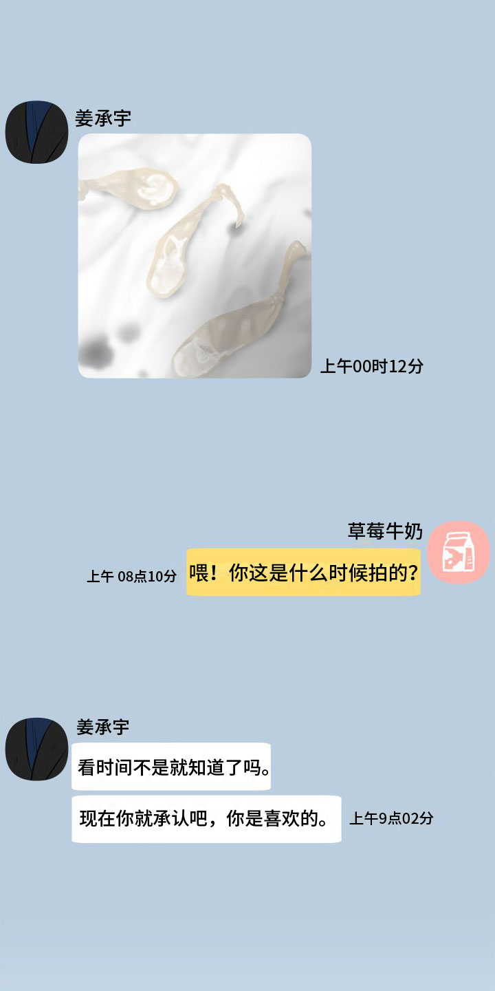 第7章：改变人生24