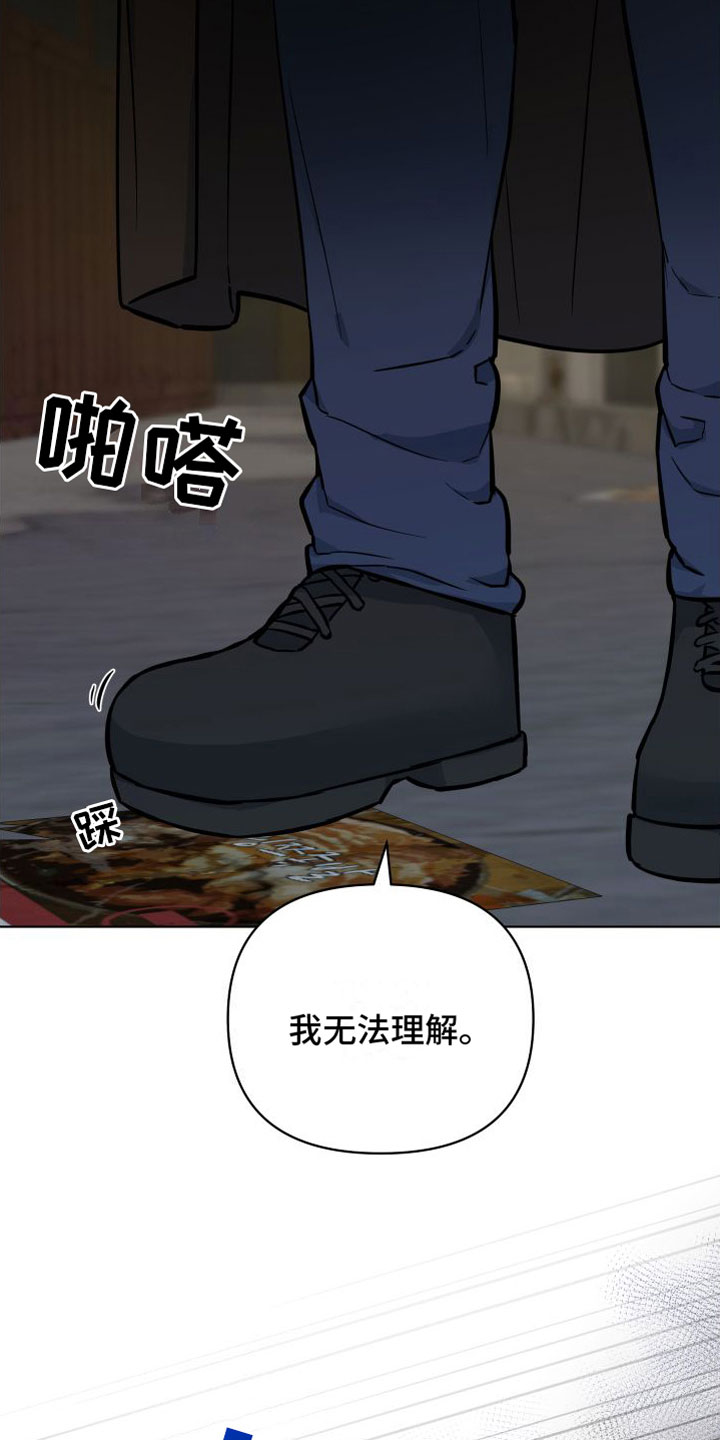 第6章：解围15