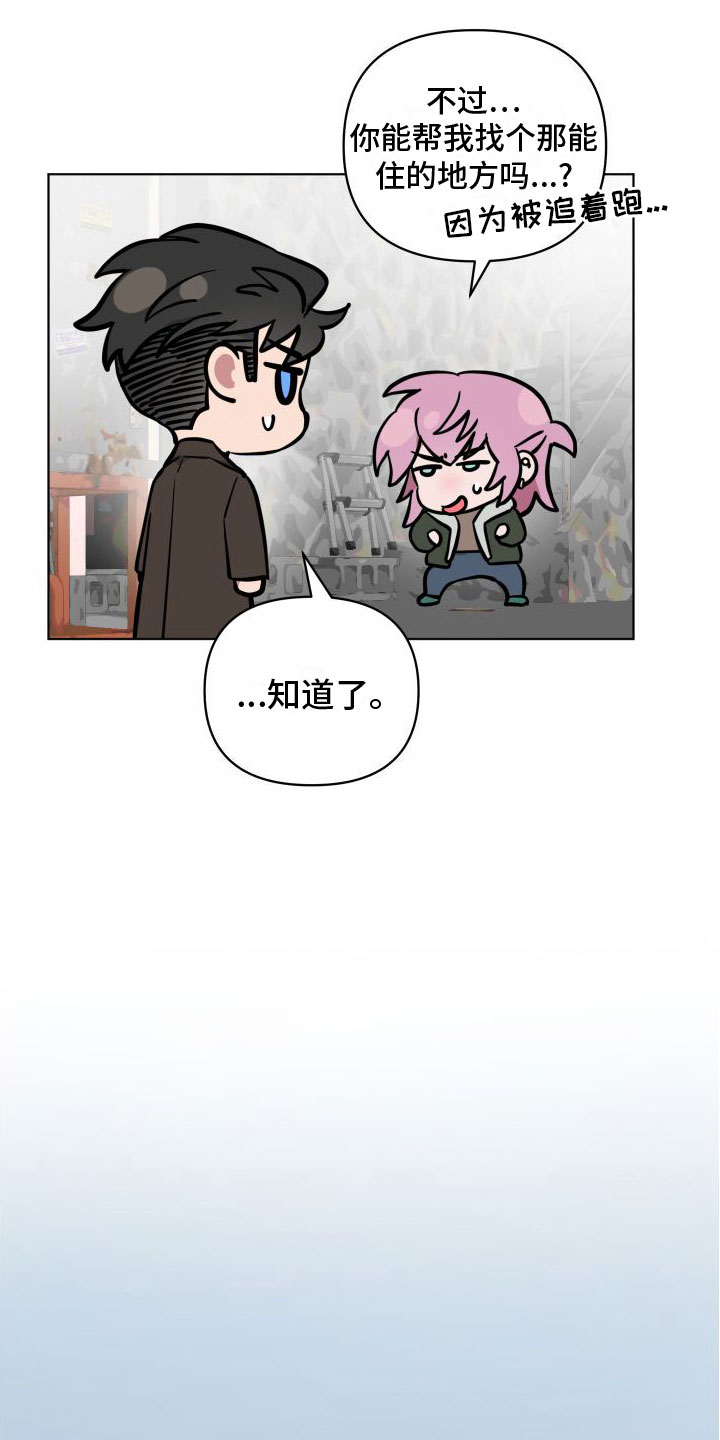 第7章：改变人生19