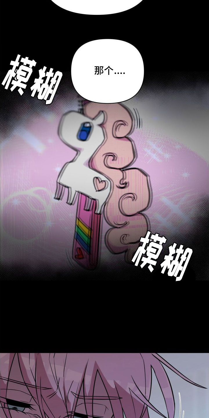 第5章：到此为止32