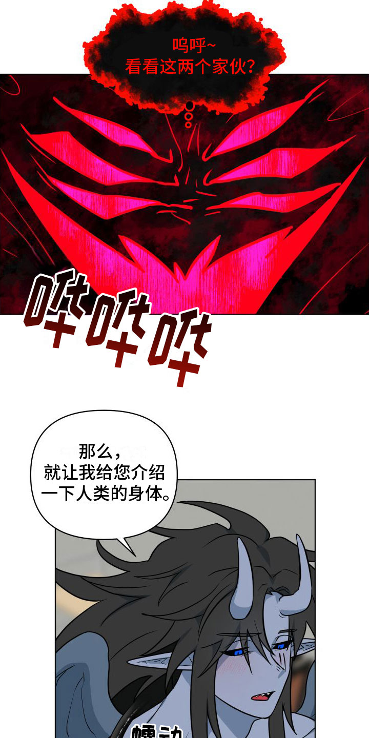 第12章：开始了5