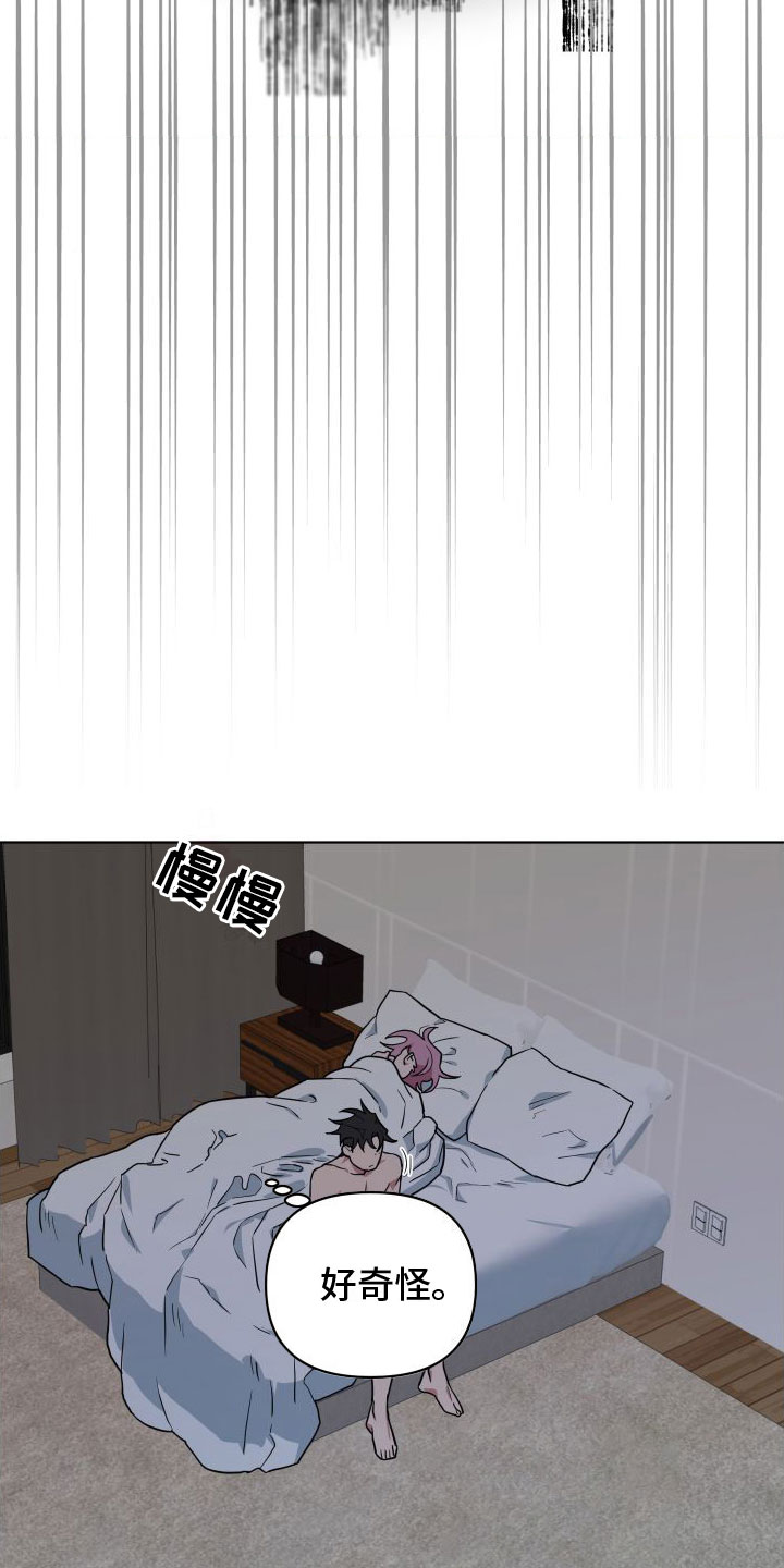 第5章：到此为止14
