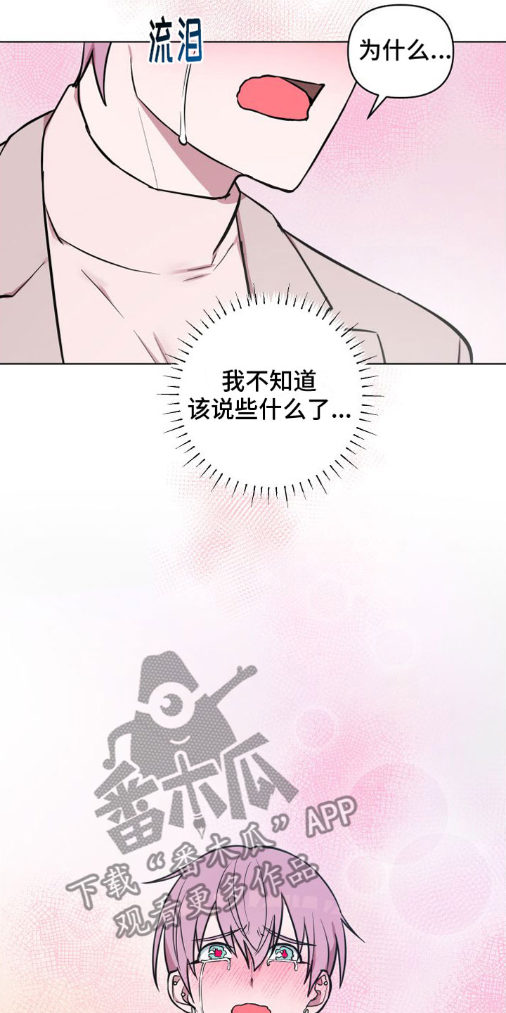 第10章：好想你16