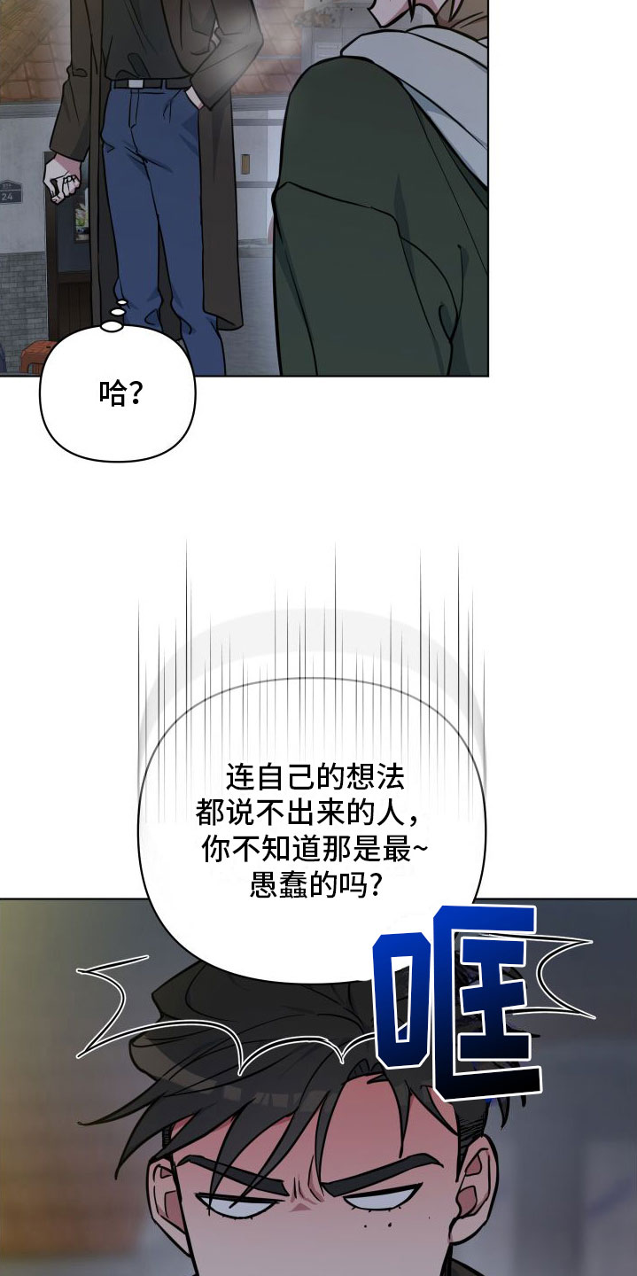 第7章：改变人生10