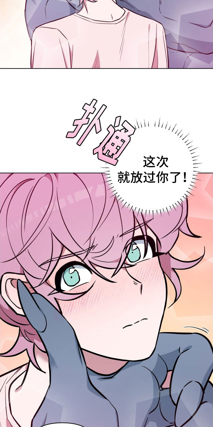 第12章：开始了3
