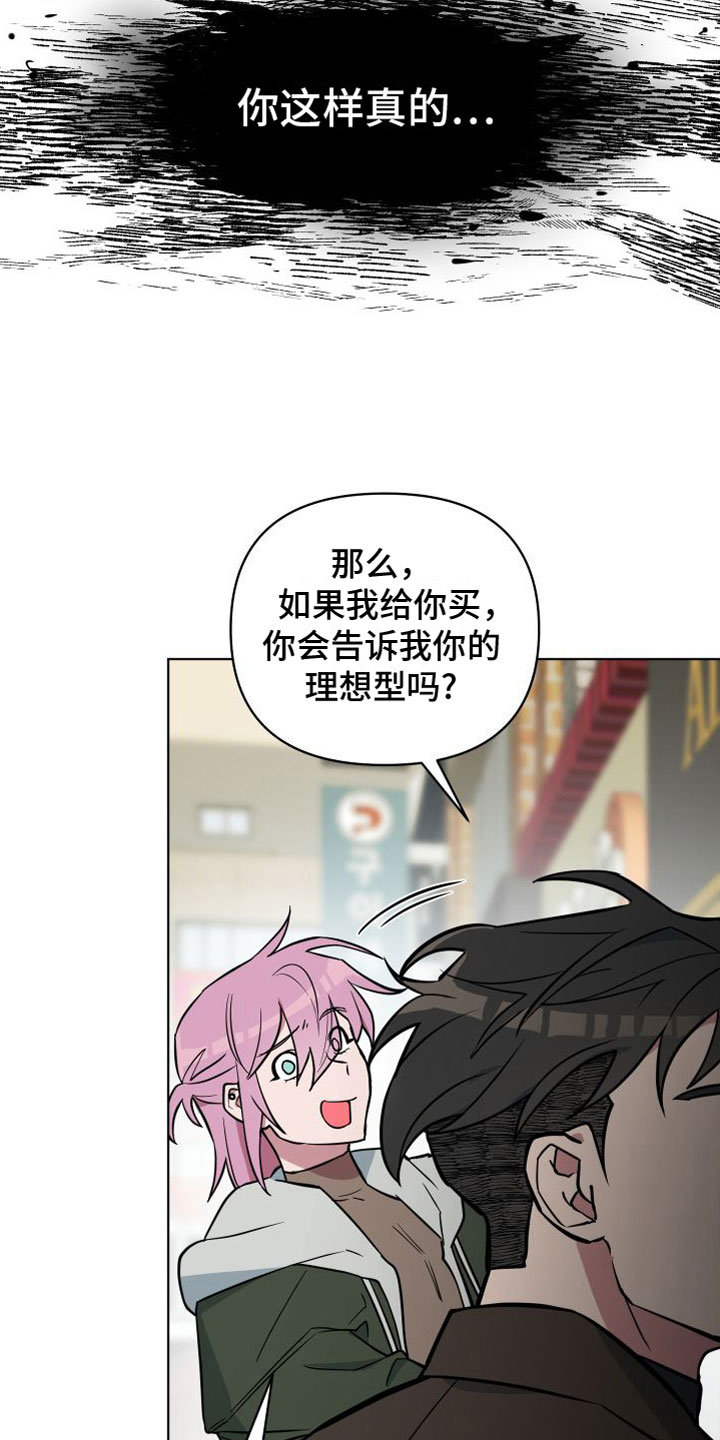 第5章：到此为止8