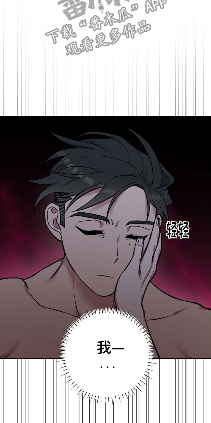 第9章：你赢了11