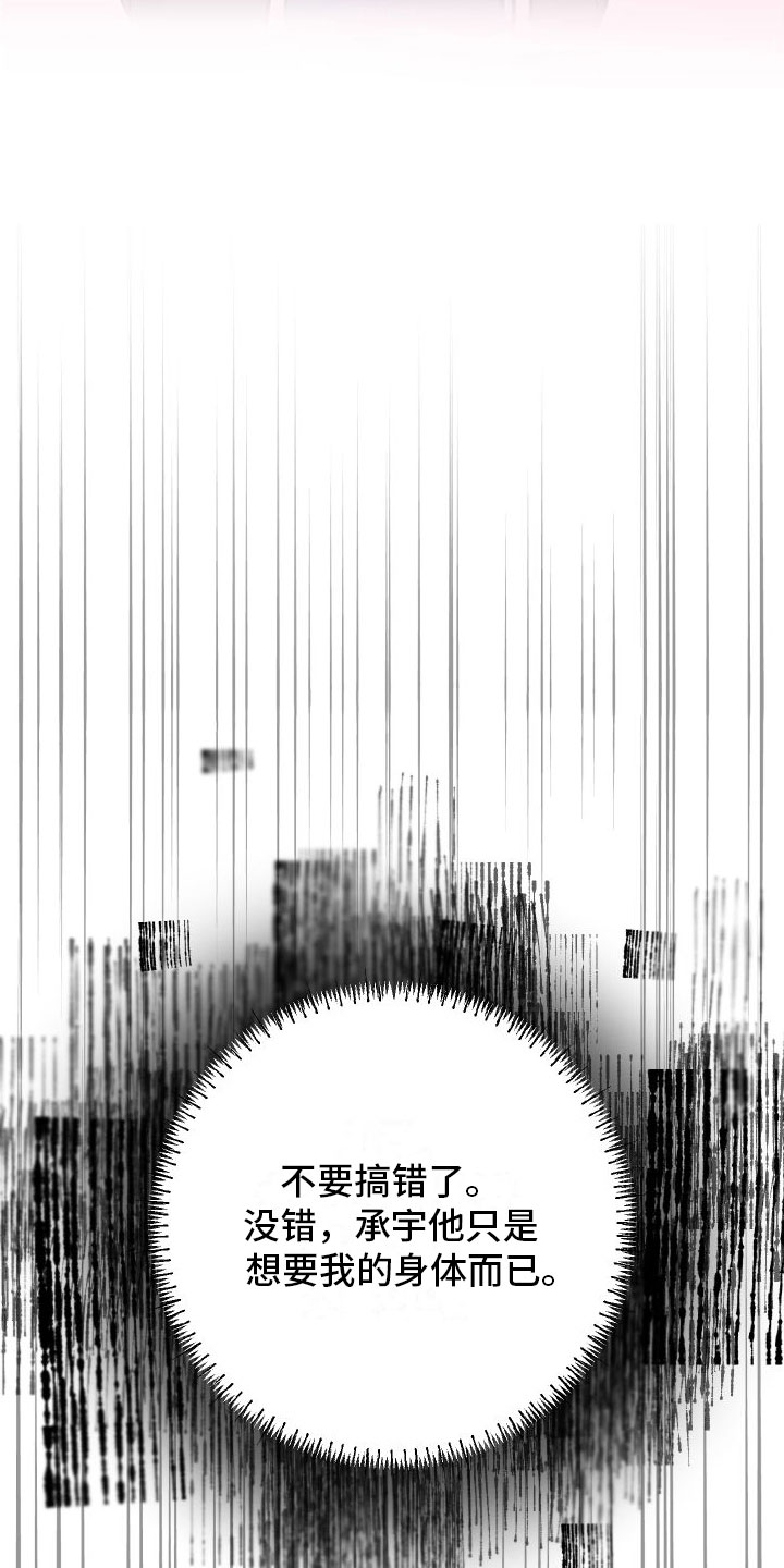 第5话13