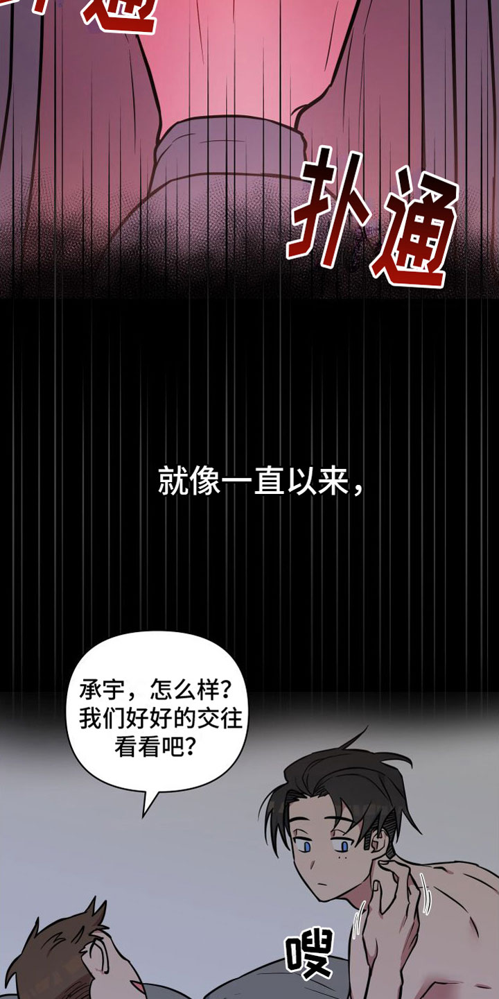 第6章：解围27
