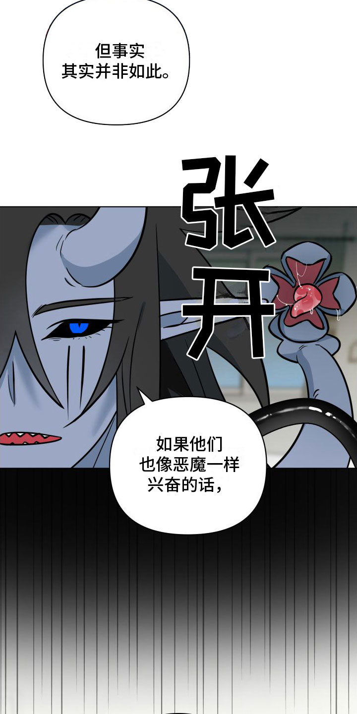 第12章：开始了12