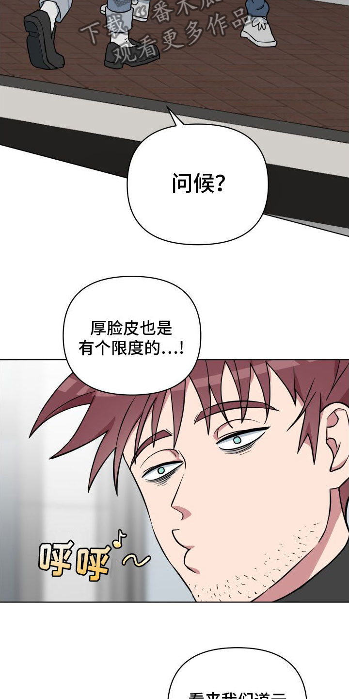第8章：爸爸10