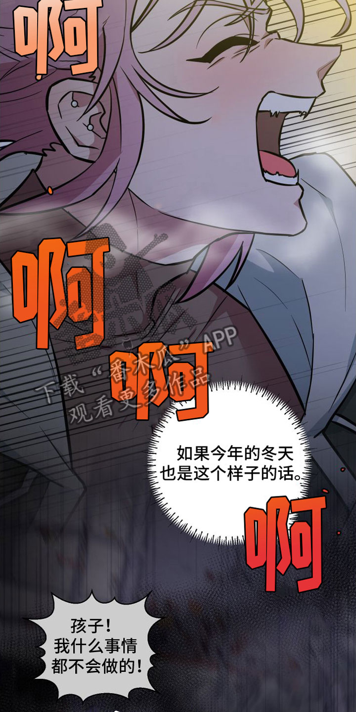 第6章：解围8