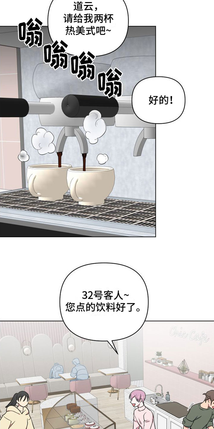 第9章：你赢了20