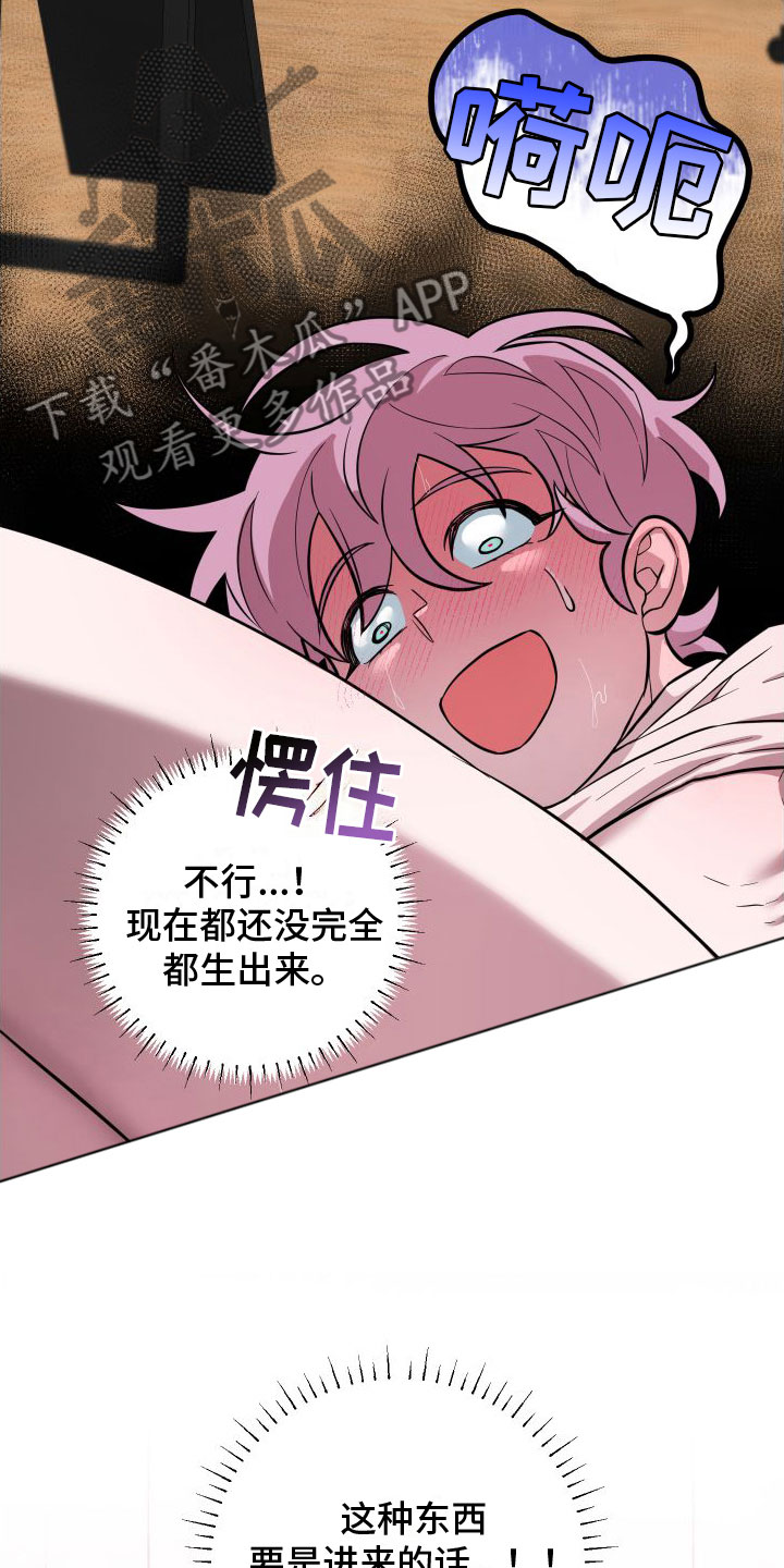 第14章：可怕的事（完结）2