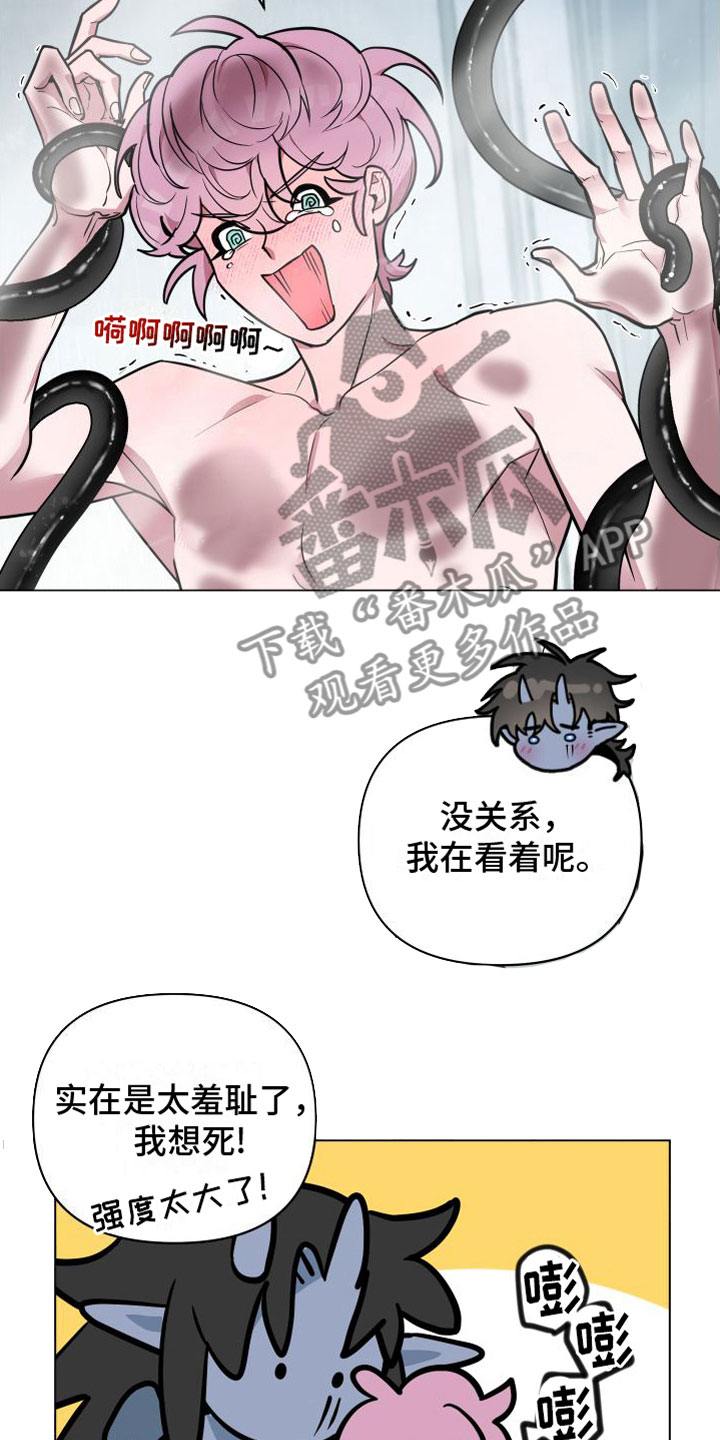 第11章：发表日13