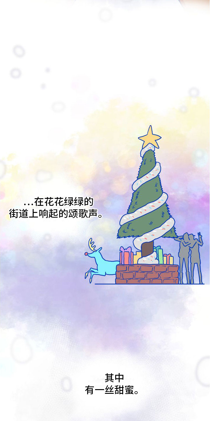 第2章：邀请3
