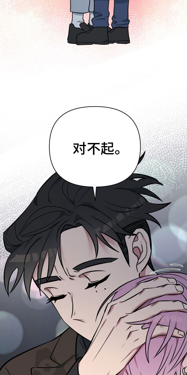 第10章：好想你22