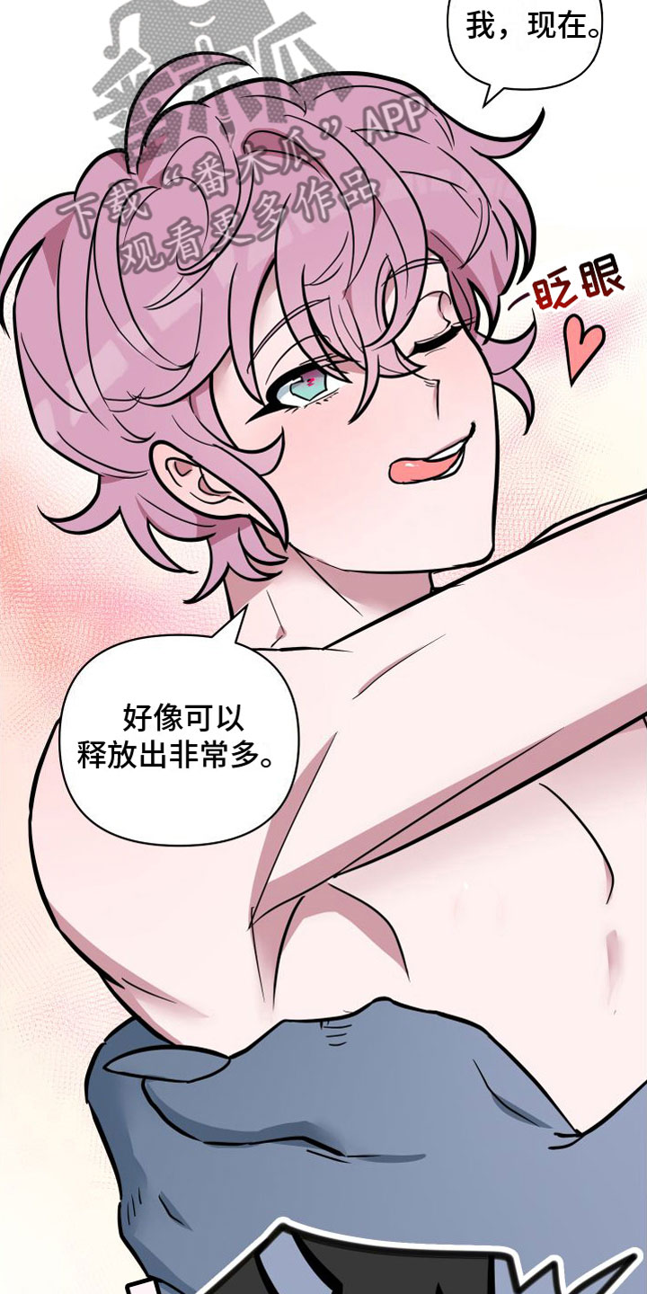 第11章：发表日10