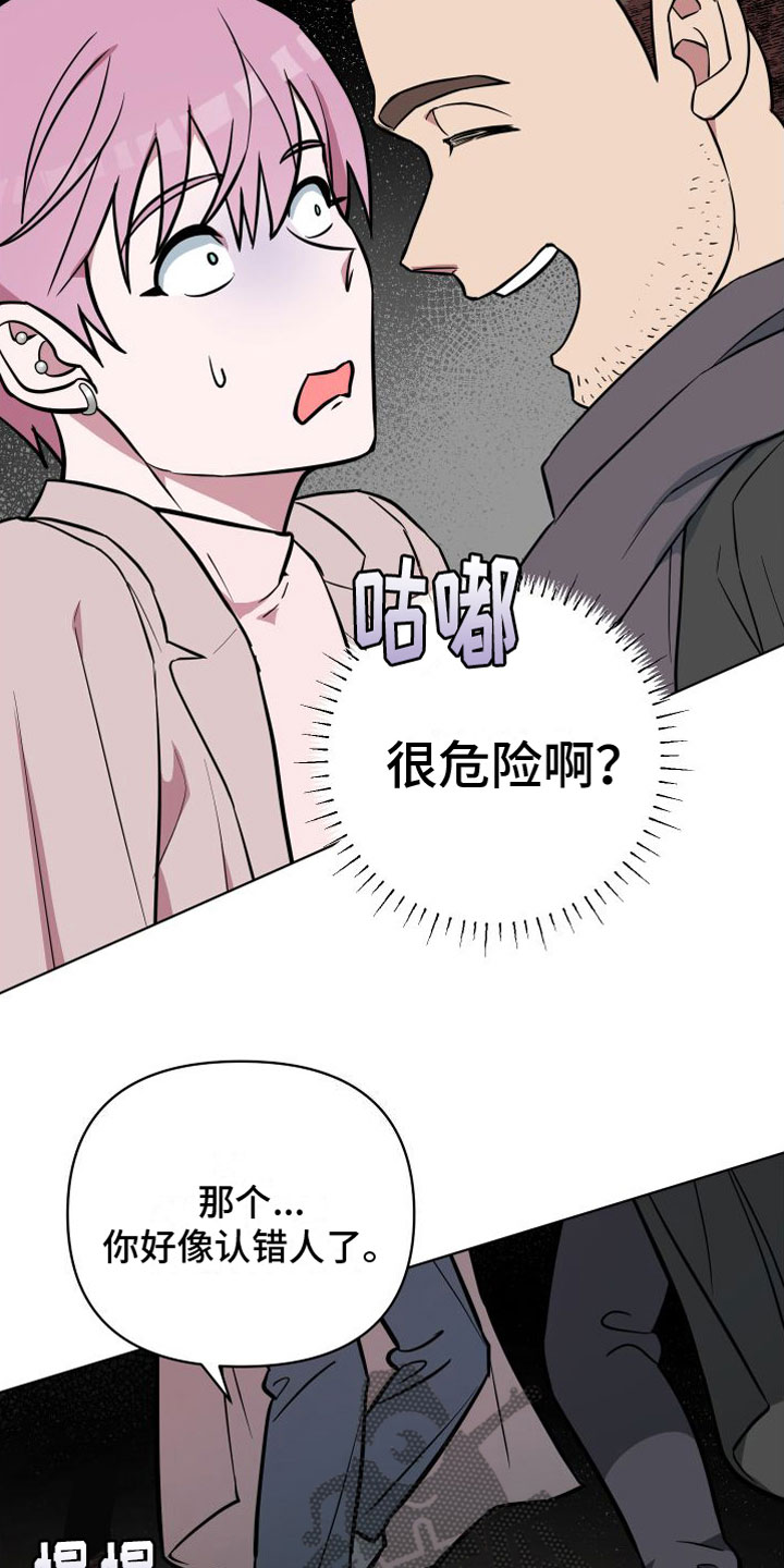 第10章：好想你2
