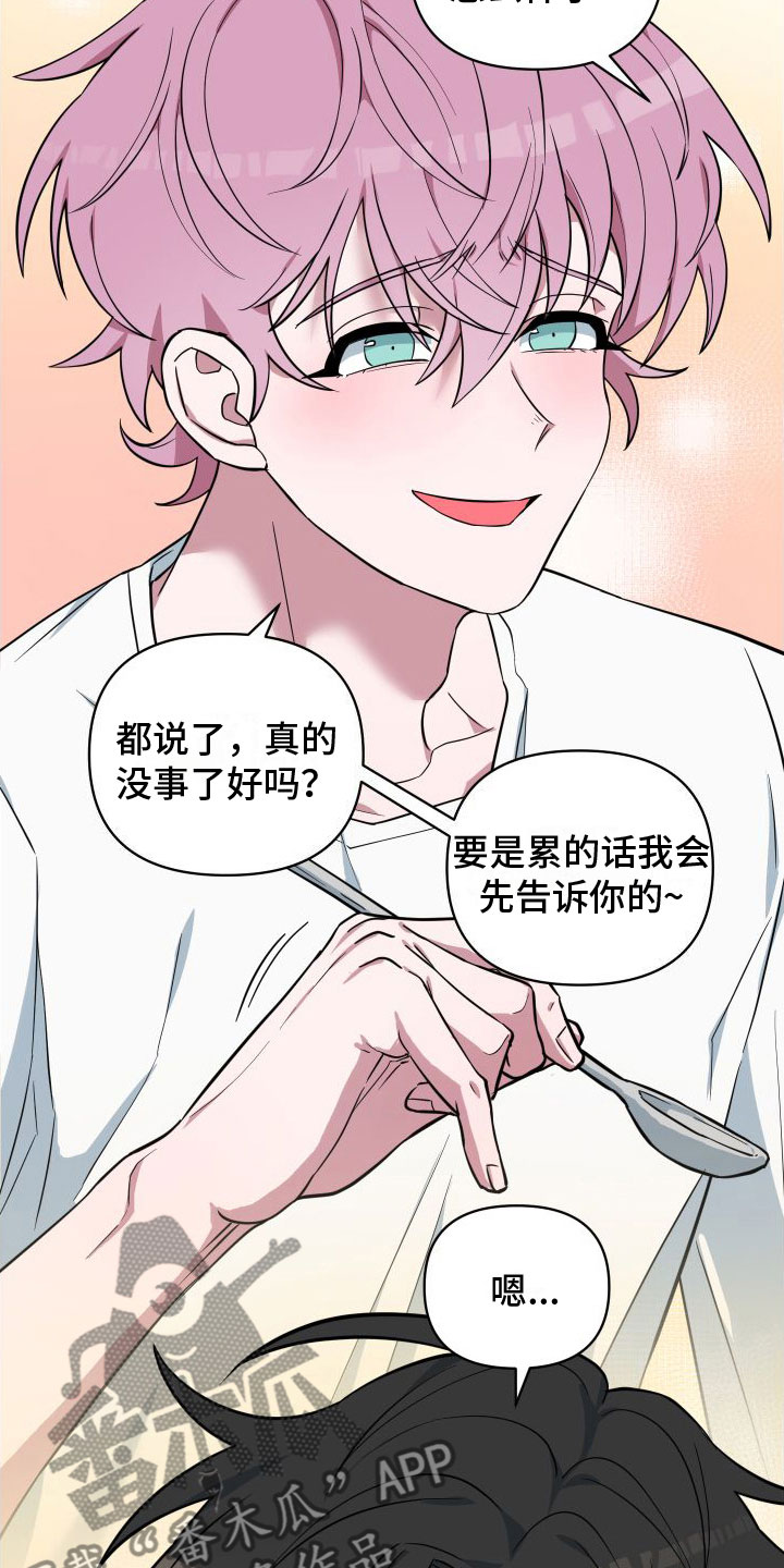 第14章：可怕的事（完结）28