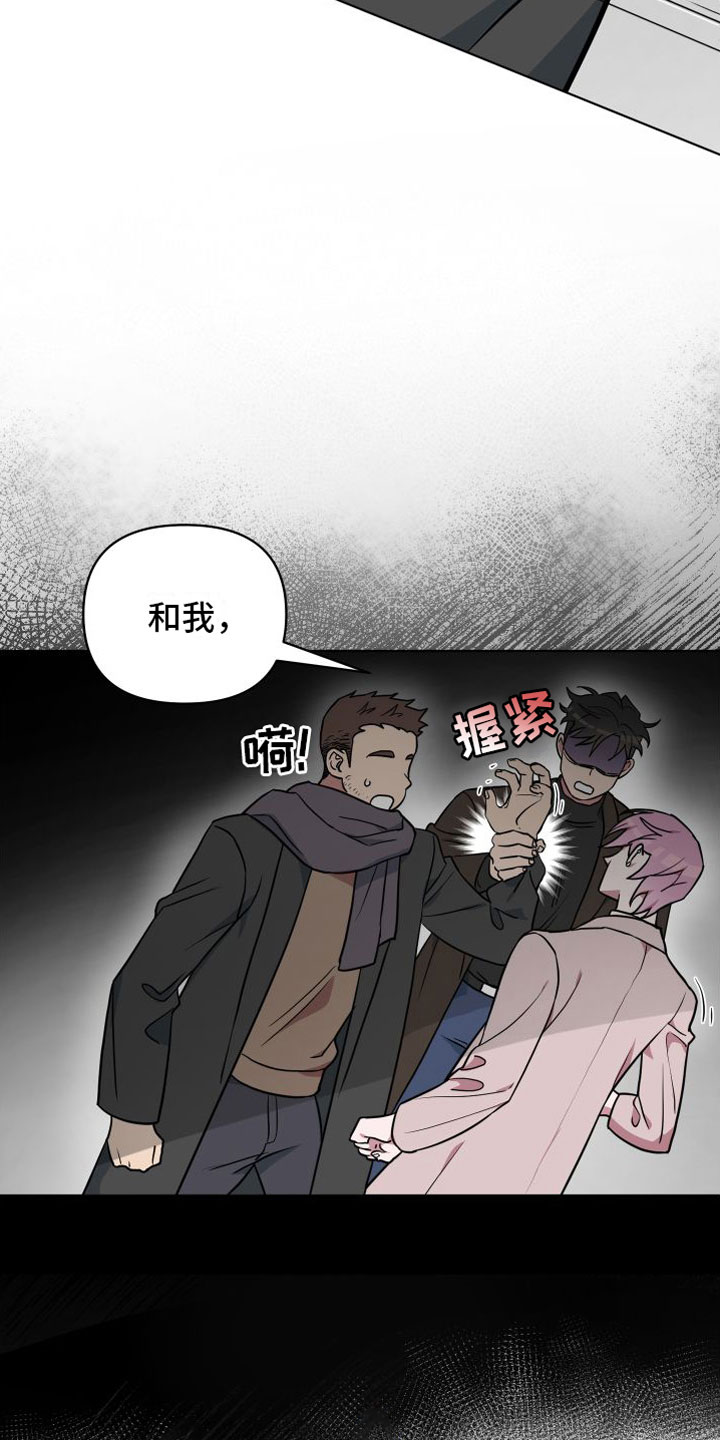 第10章：好想你6