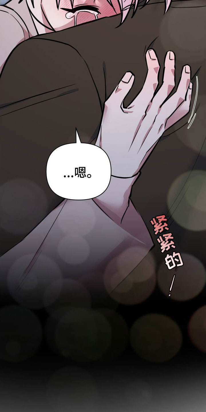 第10章：好想你24