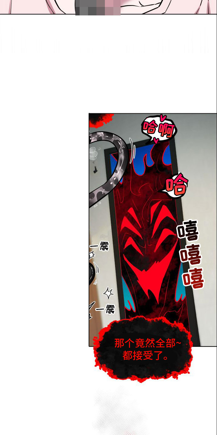 第13章：还没结束8
