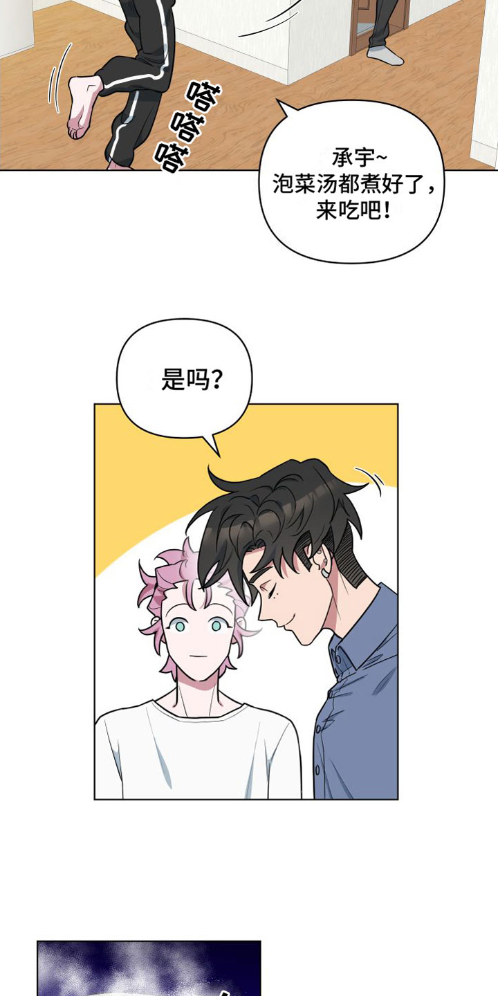 第1章：超时5