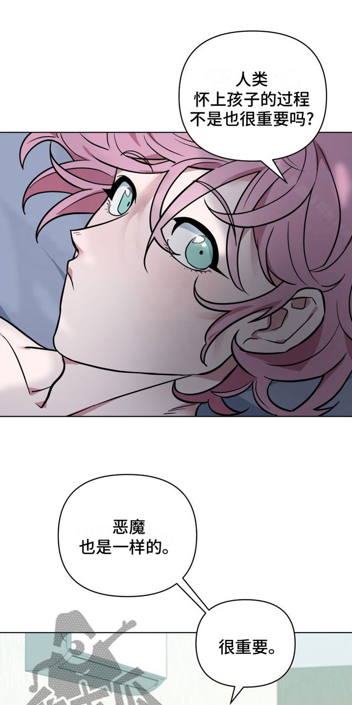 第11章：发表日16