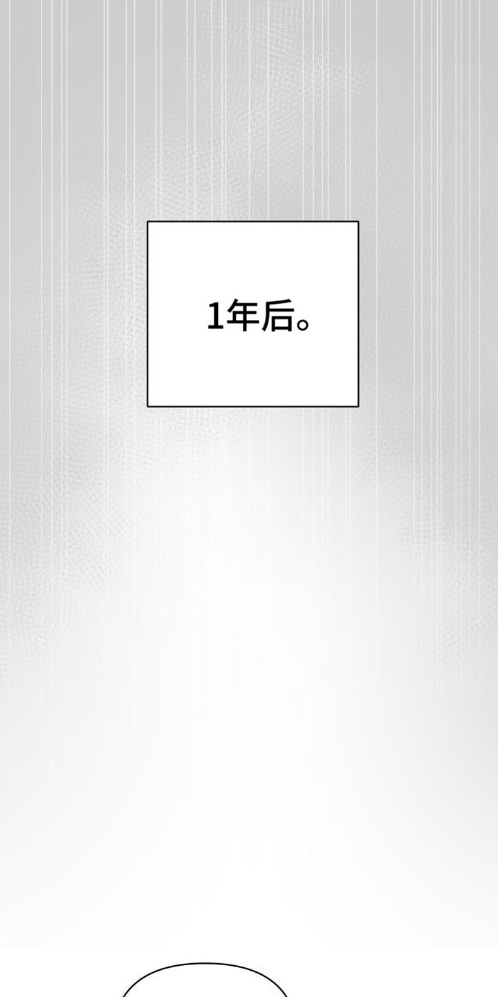 第9章：你赢了19