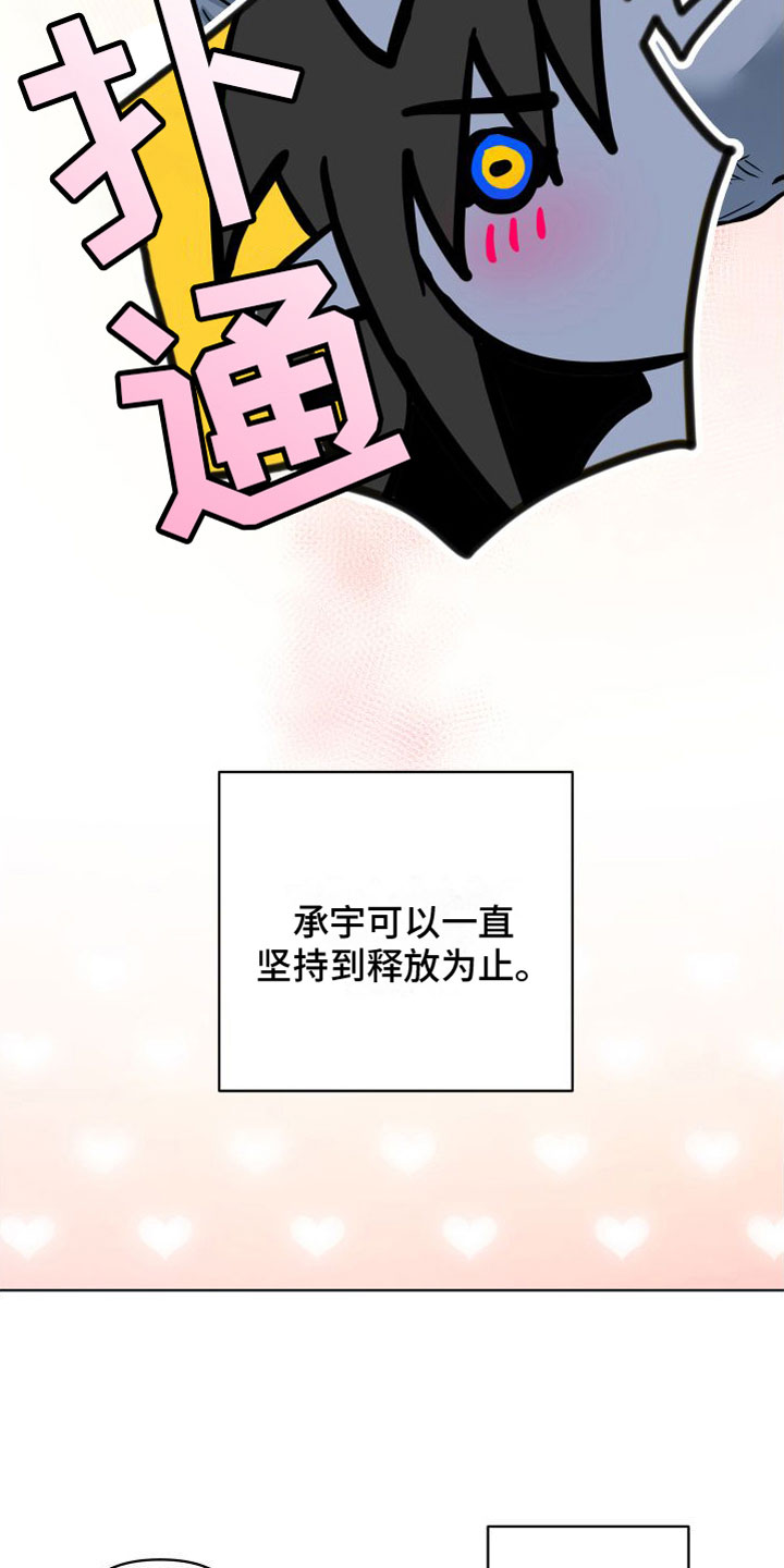 第11章：发表日11