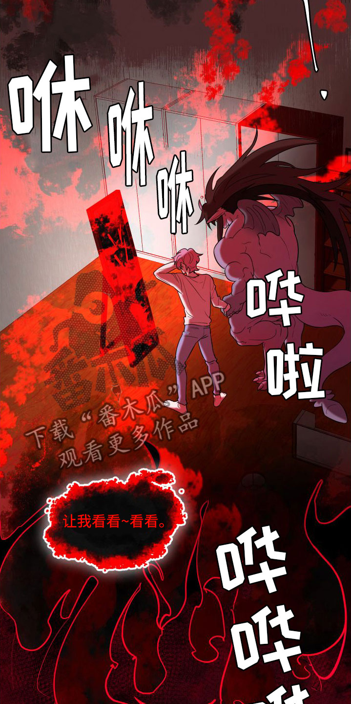 第11章：发表日25