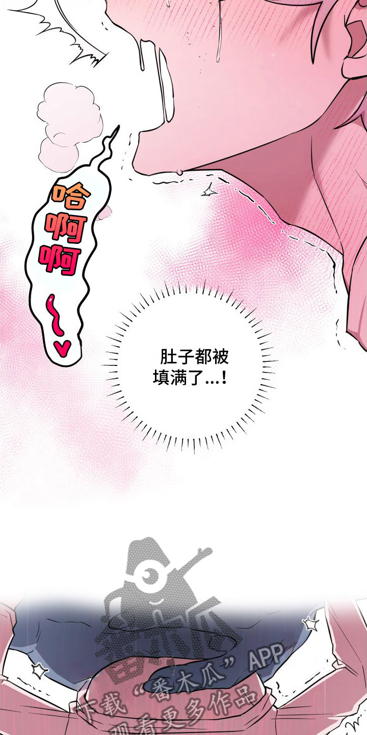 第14章：可怕的事（完结）13