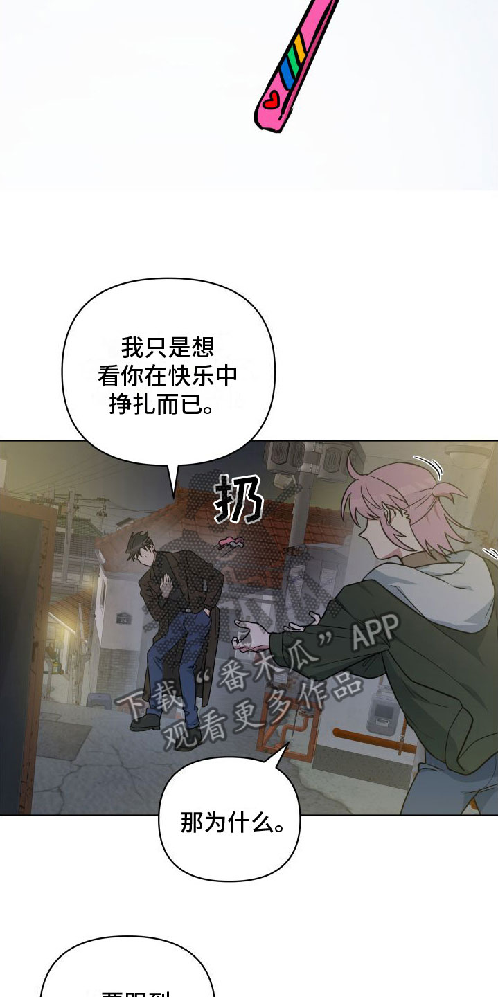 第7章：改变人生5
