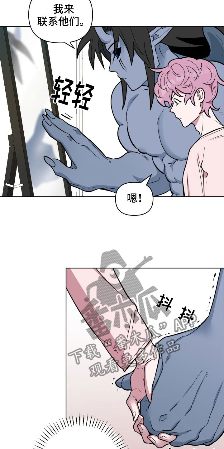 第11章：发表日22