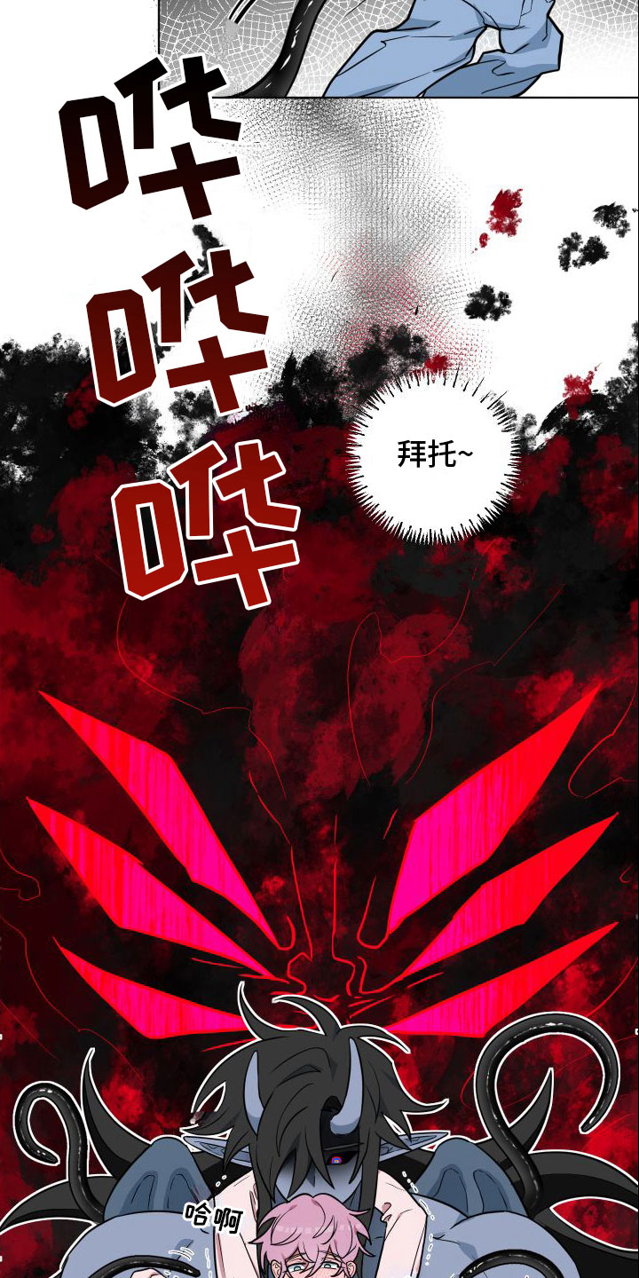 第13章：还没结束10
