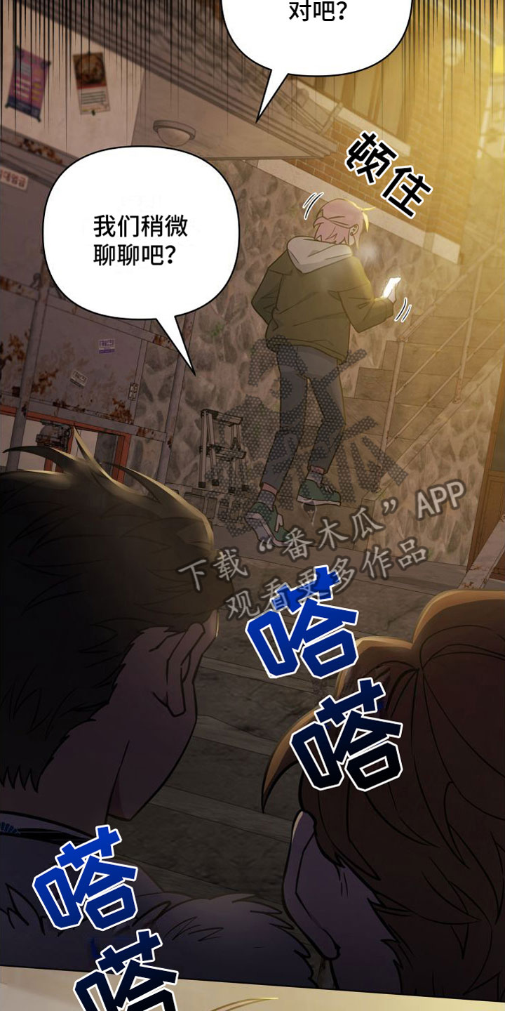 第6章：解围3