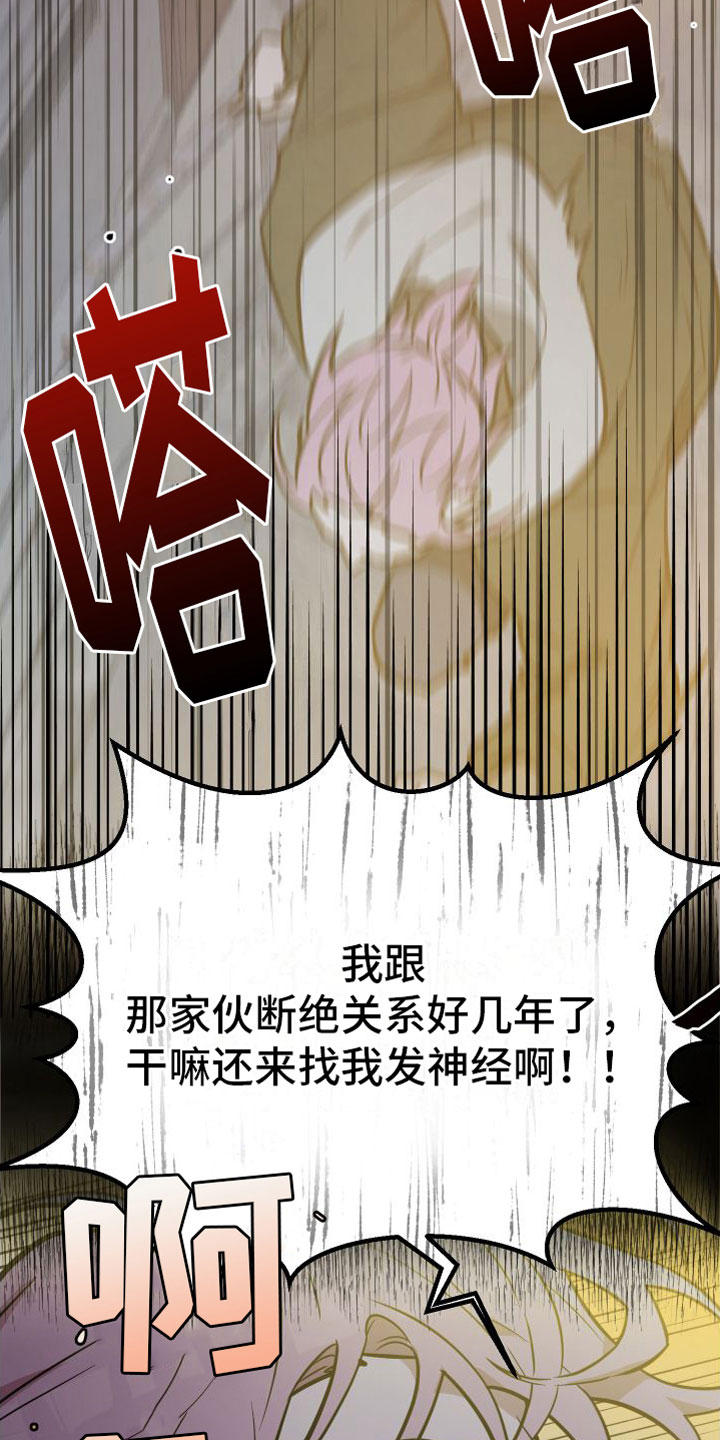 第6章：解围7