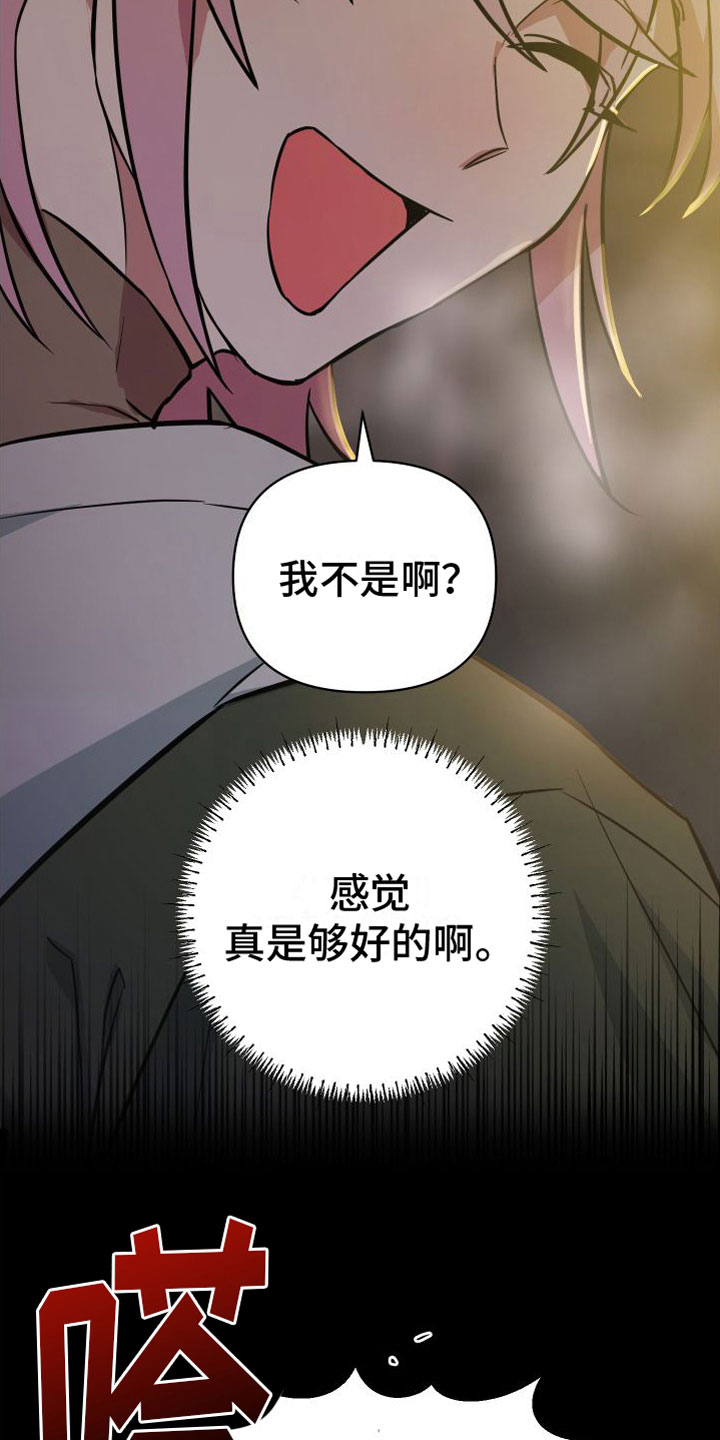 第6章：解围5