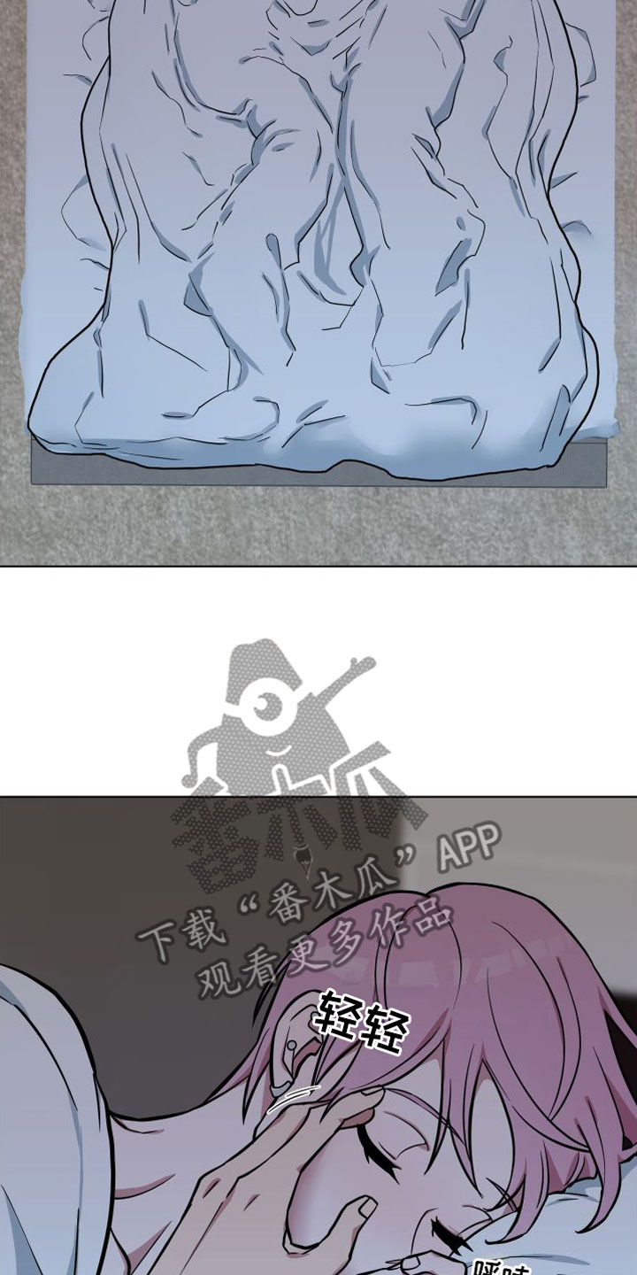第9章：你赢了13