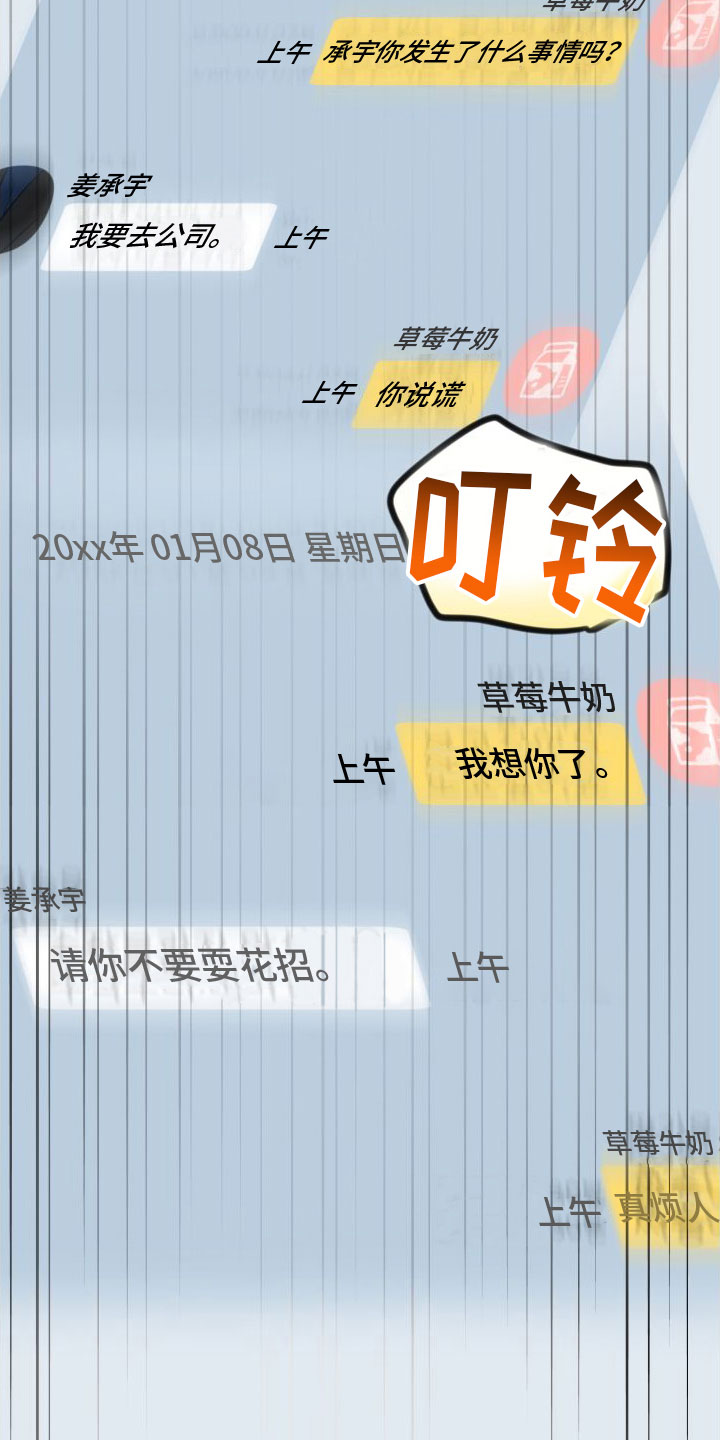 第7章：改变人生28