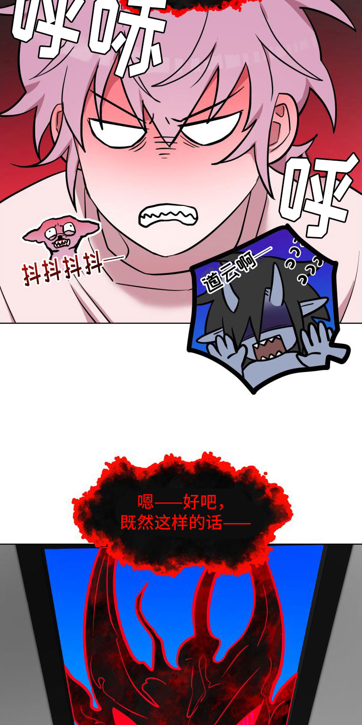 第12章：开始了19