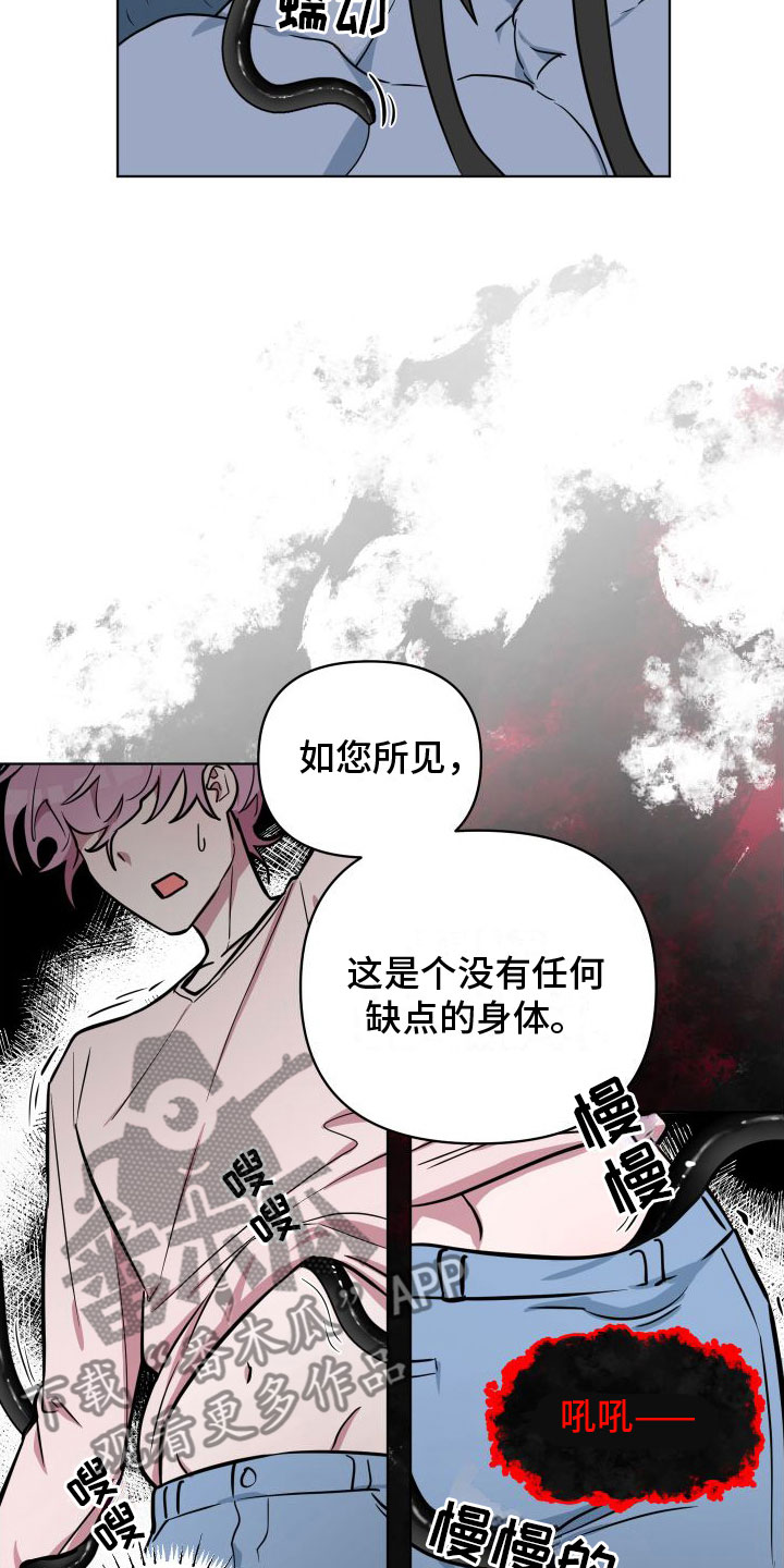 第12章：开始了6