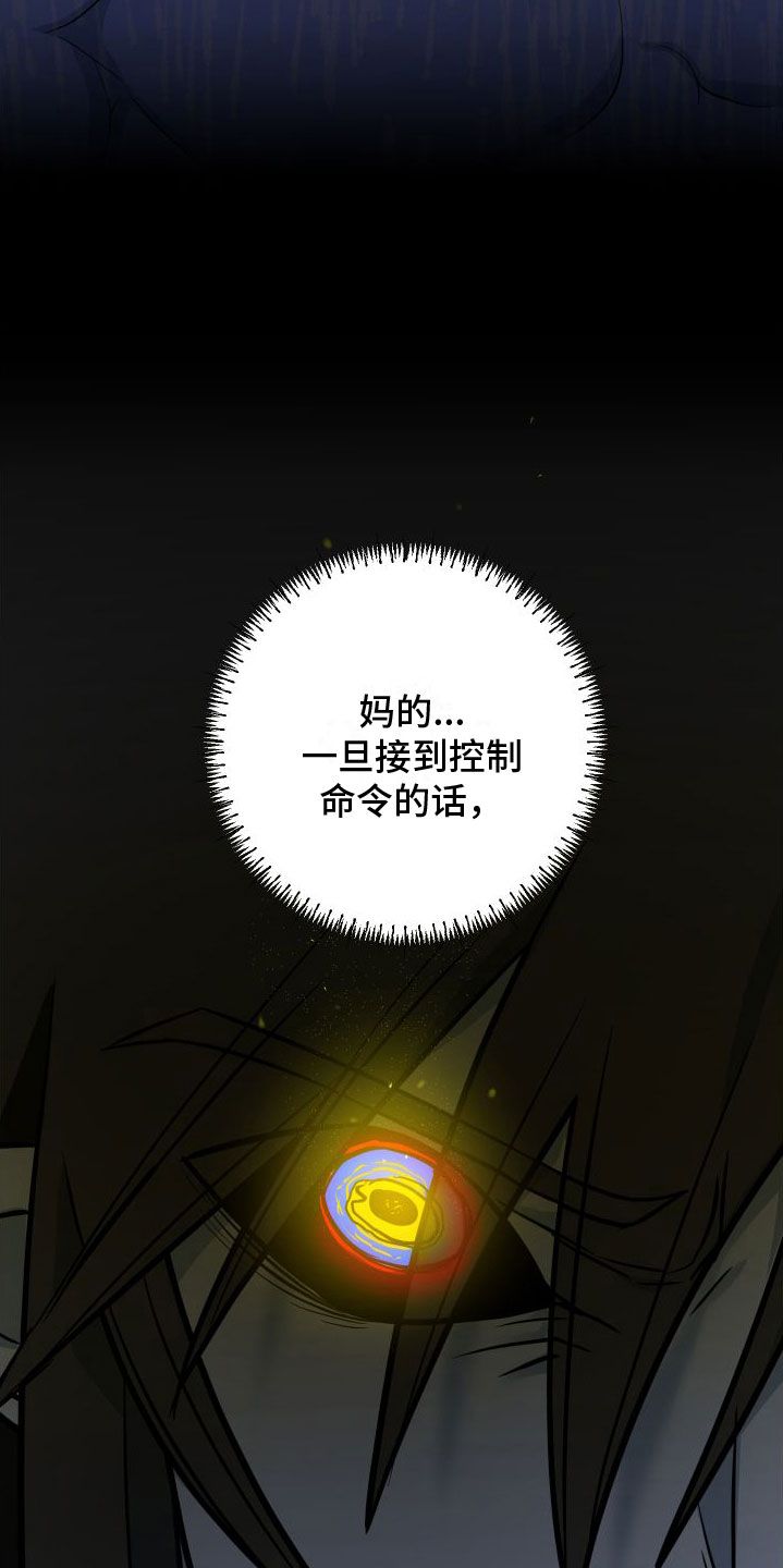第12章：开始了23