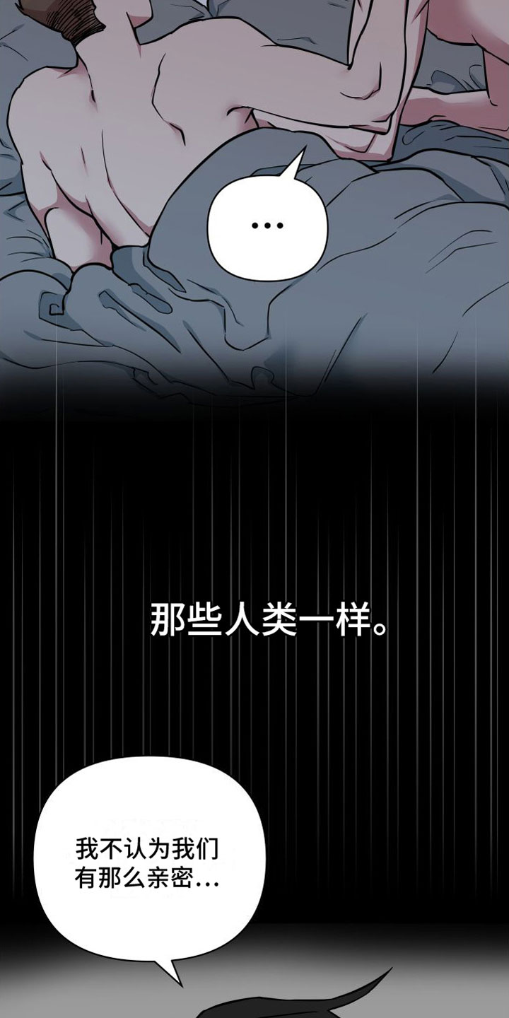 第6章：解围28
