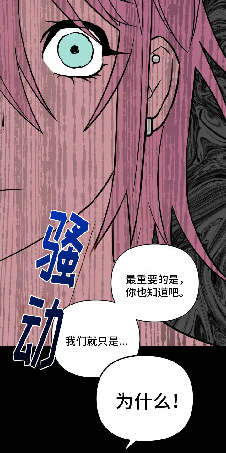 第5章：到此为止25