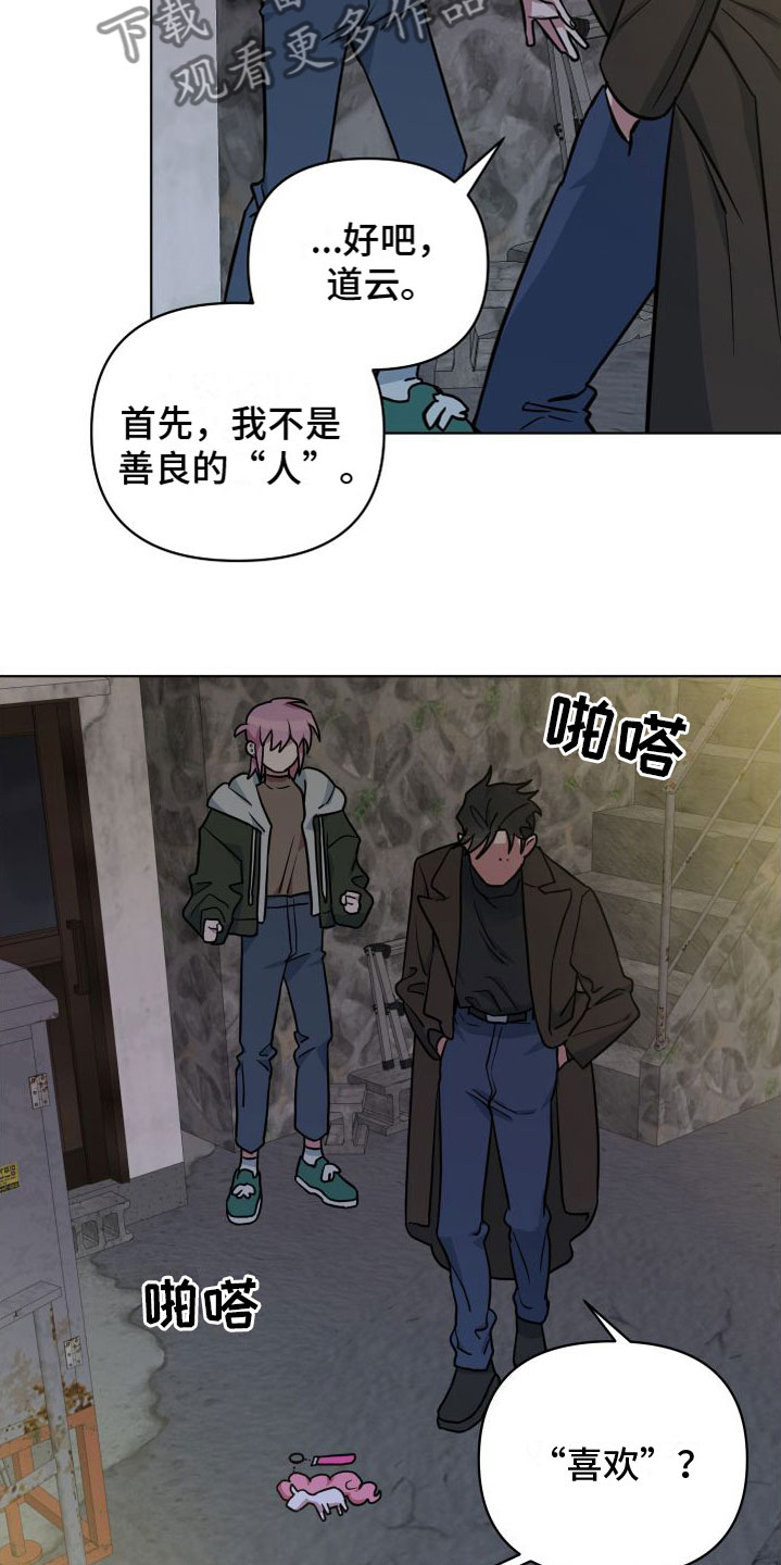 第7章：改变人生3