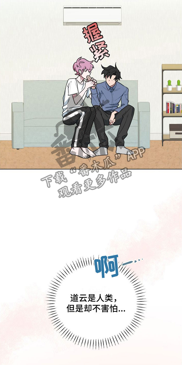 第11章：发表日3