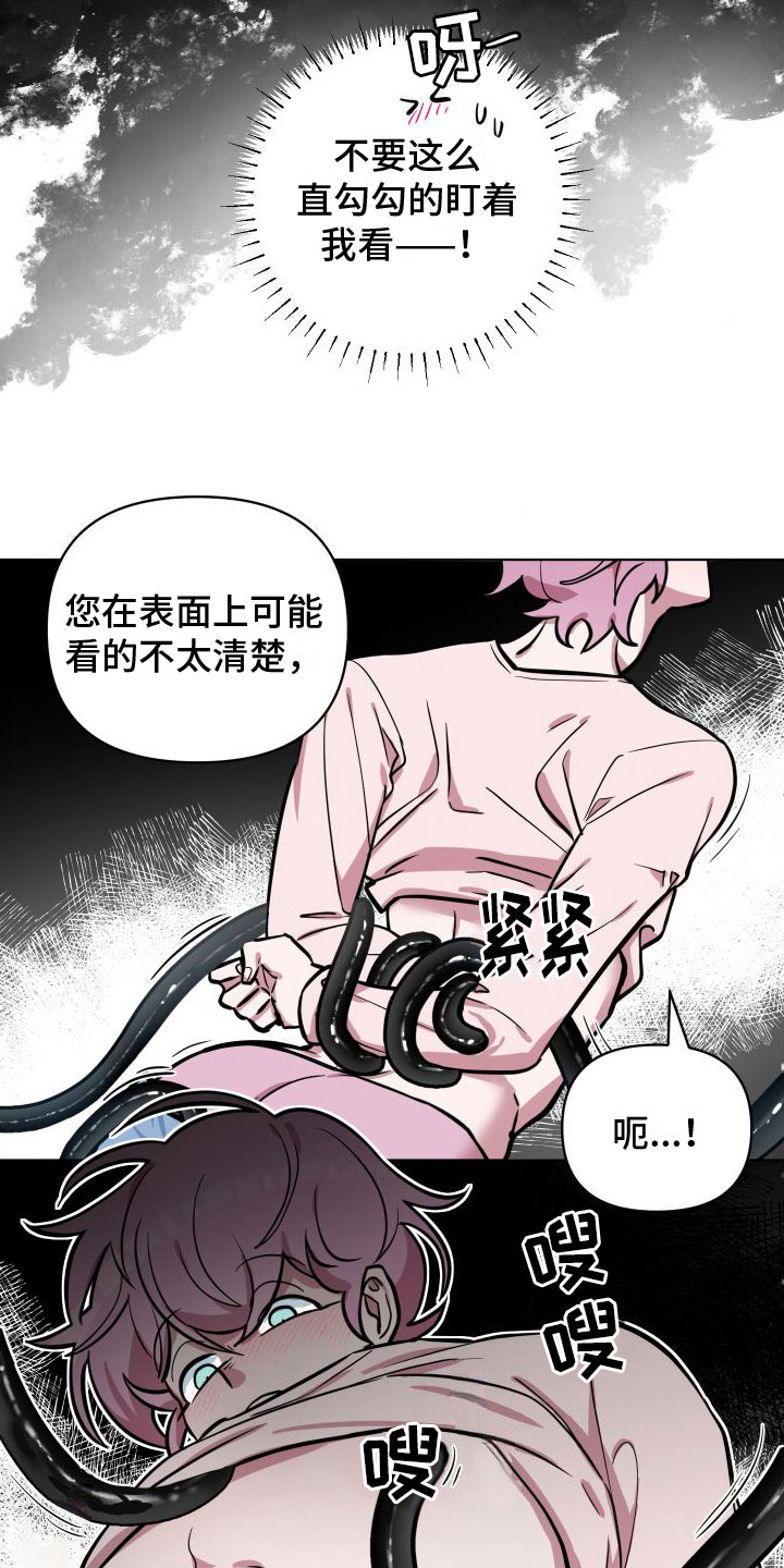 第12章：开始了8