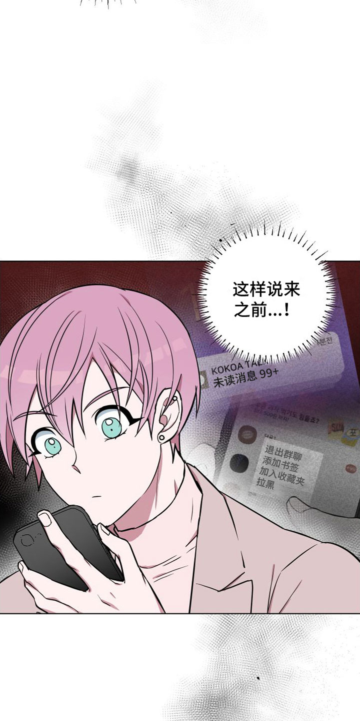 第9章：你赢了28